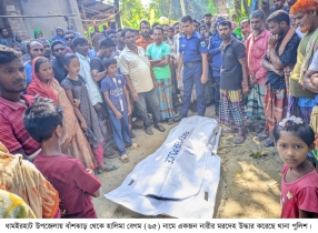 আদমদীঘিতে বাঁশঝাড় থেকে নারীর মরদেহ উদ্ধার